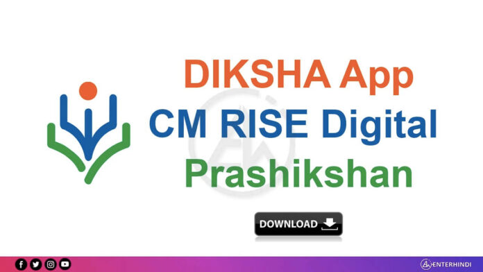 diksha-app-cm-rise-digital-prashikshan-download-online-enterhindi