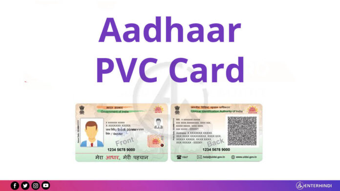 Aadhaar PVC Card Online EnterHindi   Aadhaar Pvc Card 696x392 