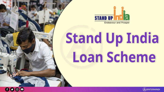 stand-up-india-loan-scheme-2021