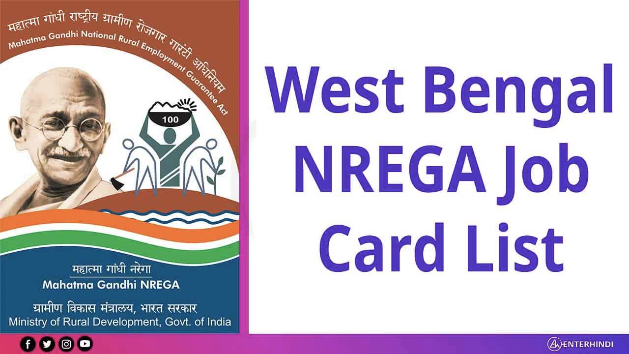 West Bengal Nrega Job Card List 314 Enterhindi 8989