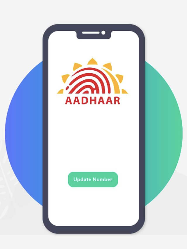 Check Your Aadhaar Status अपने आधार की स्थिति जांचें Enterhindi