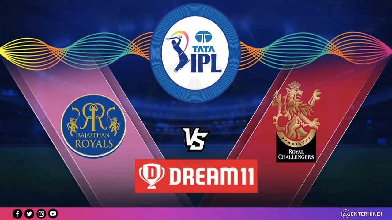 RR Vs RCB Dream11 Prediction 27th May 2022 Probable Playing 11