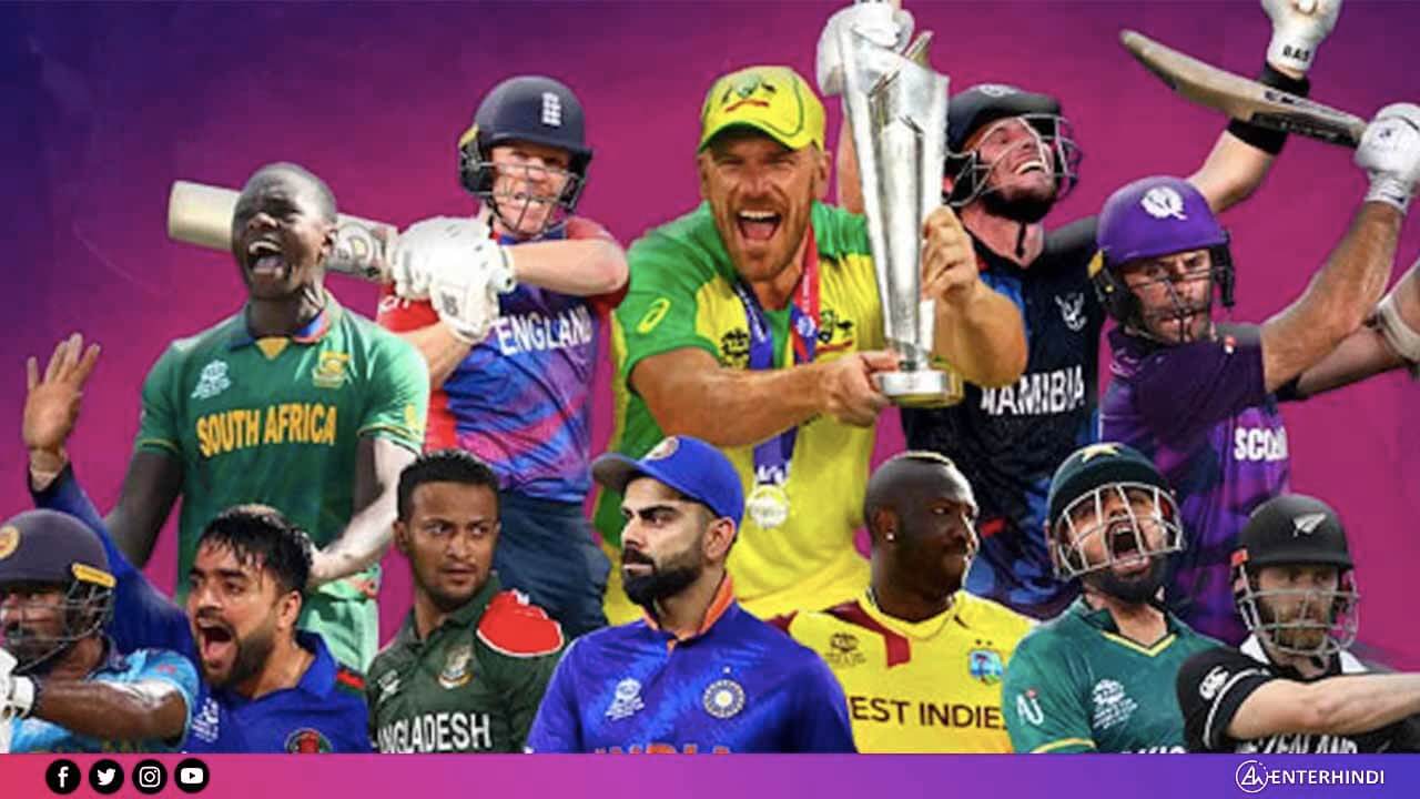 T20 World Cup 2022: यहाँ देखें Teams और उनके Squads - EnterHindi